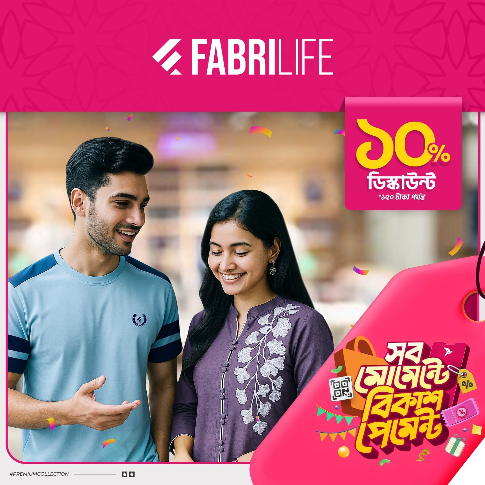 App Promo Image