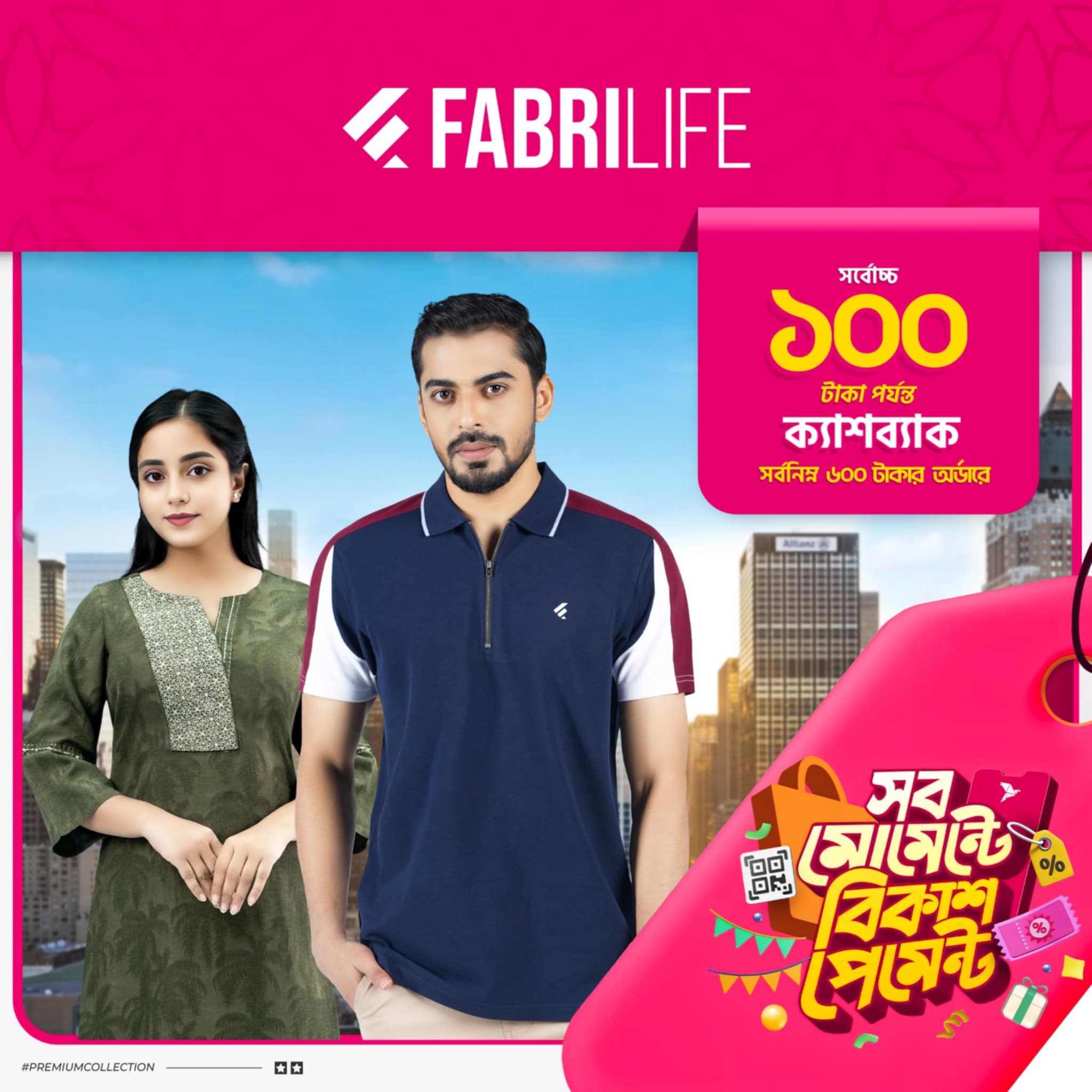 App Promo Image