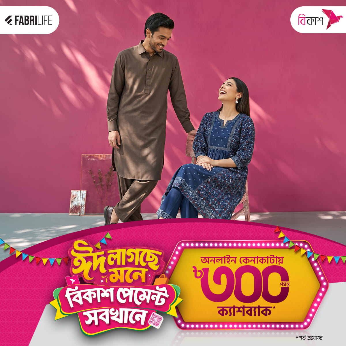 App Promo Image