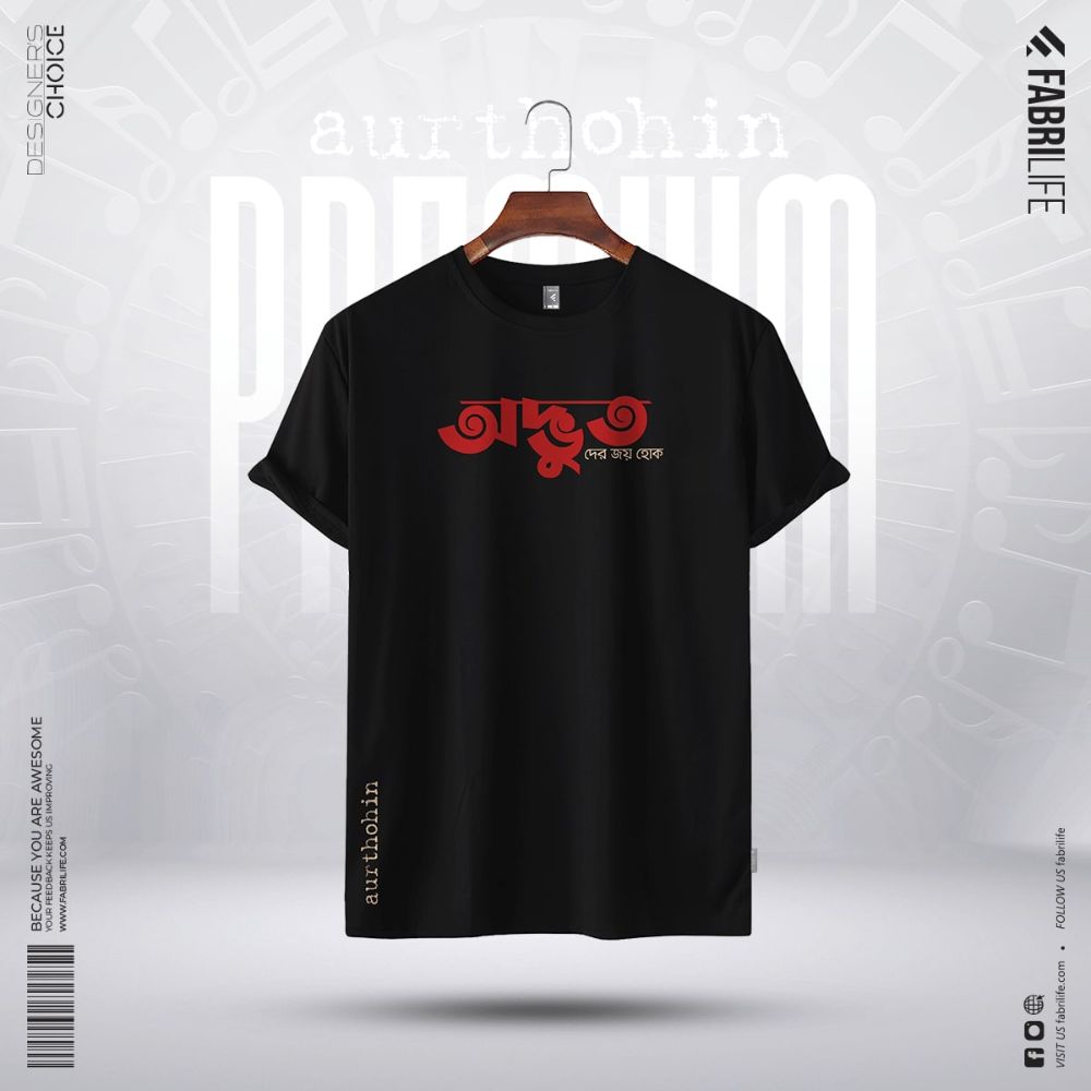 Premium Band Merchandise Aurthohin - Odvut (Black) - At Best Price ...
